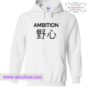 Ambition Japanese Hoodie